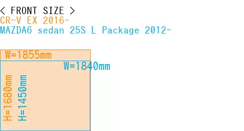 #CR-V EX 2016- + MAZDA6 sedan 25S 
L Package 2012-